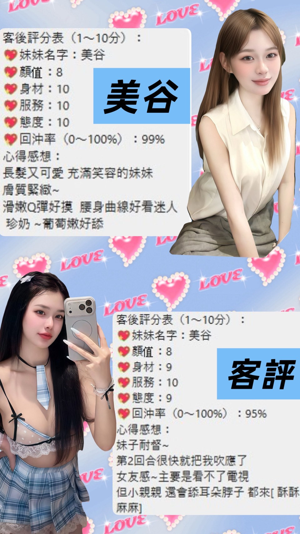 西門町0美谷 (NVVBRUF2PU) - 圖片 3 - 泰妹 桃園 - 婗婗專業定點