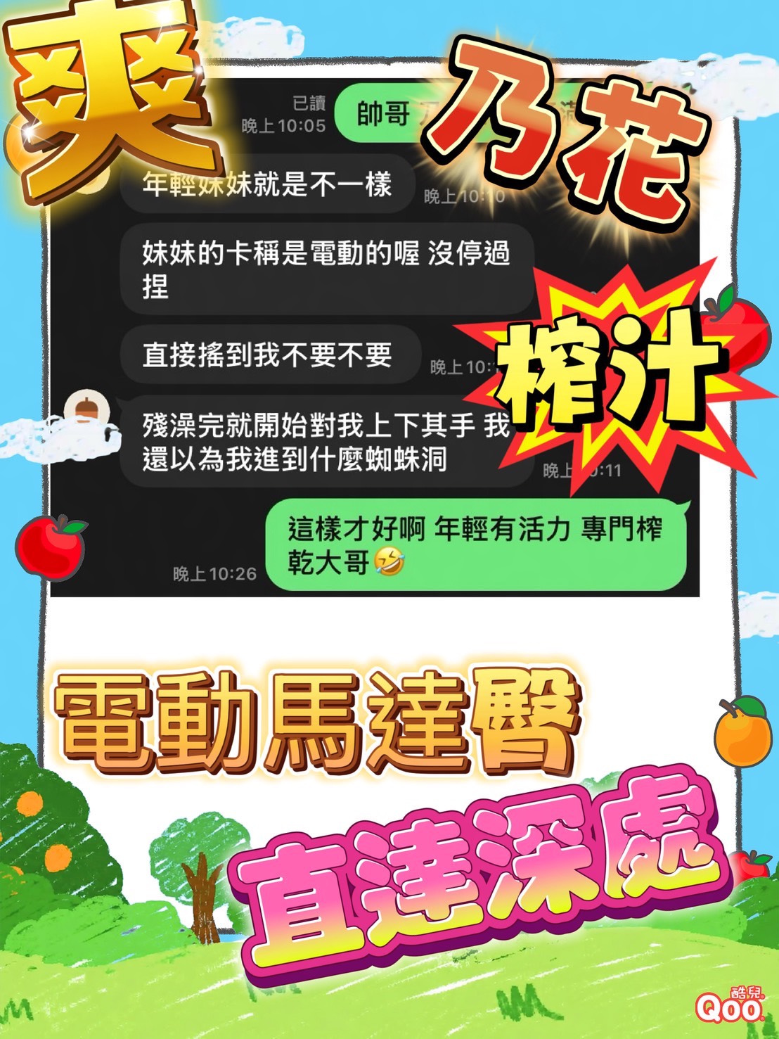 乃花 (APGF8PPGVC) - 圖片 2 - 馬來妹 雲林 - 全家便利店