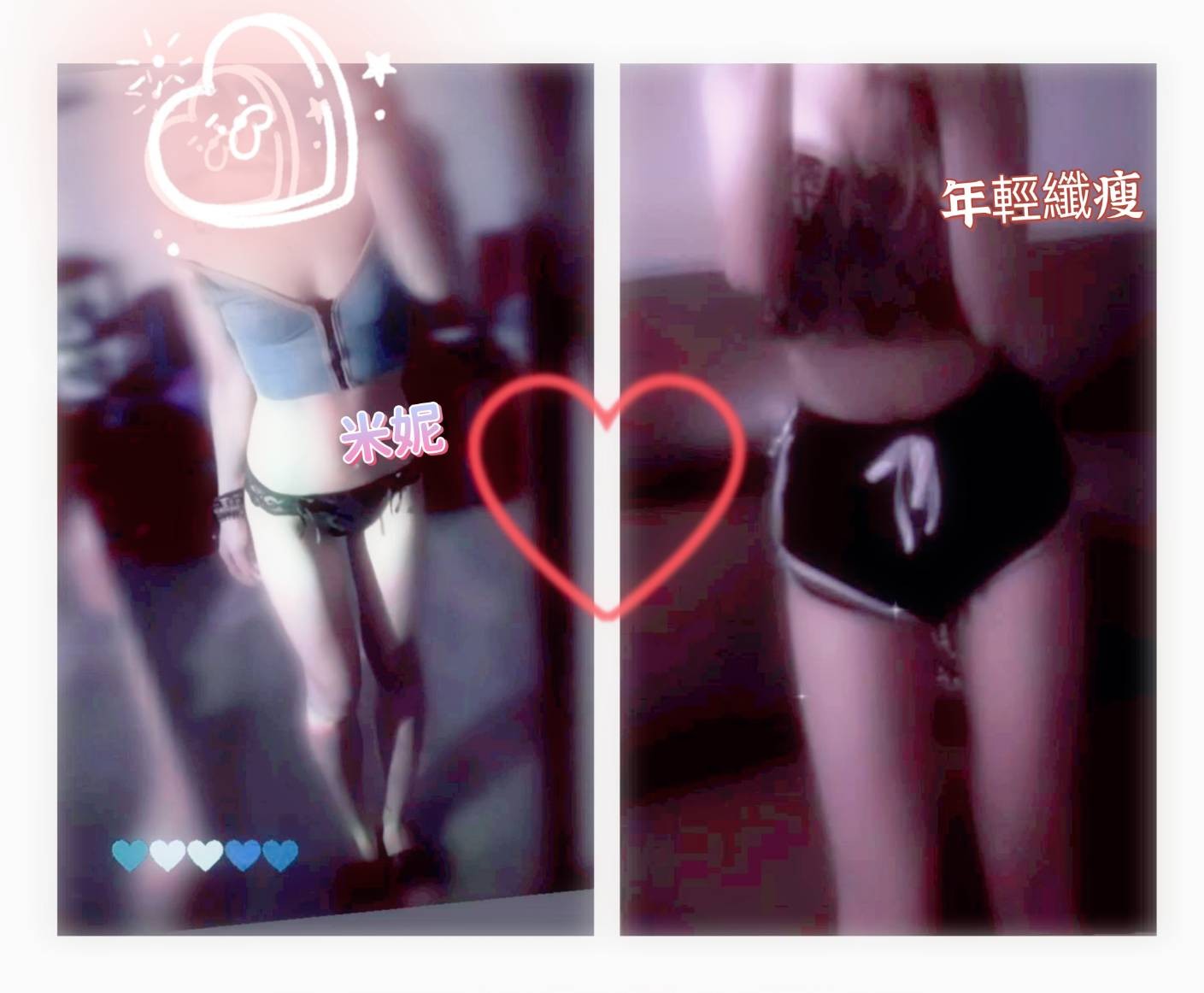 米妮 (320097) - 圖片 1 - 台妹 高雄 - 輕鬆Go全台定點&外約