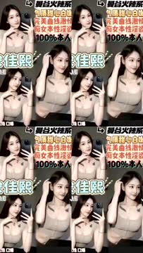 宋佳熙 (VPY8NF4VZN) - 影片 2 - 泰妹 桃園 - 悠活小站