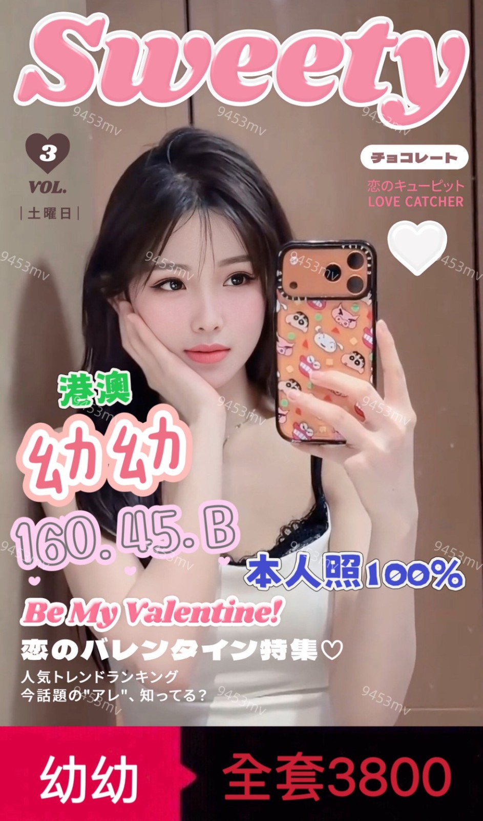 幼幼 (375761) - 圖片 1 - 港澳妹 台中 - 💋台中9453💋定點含房💕LINE：9453mv