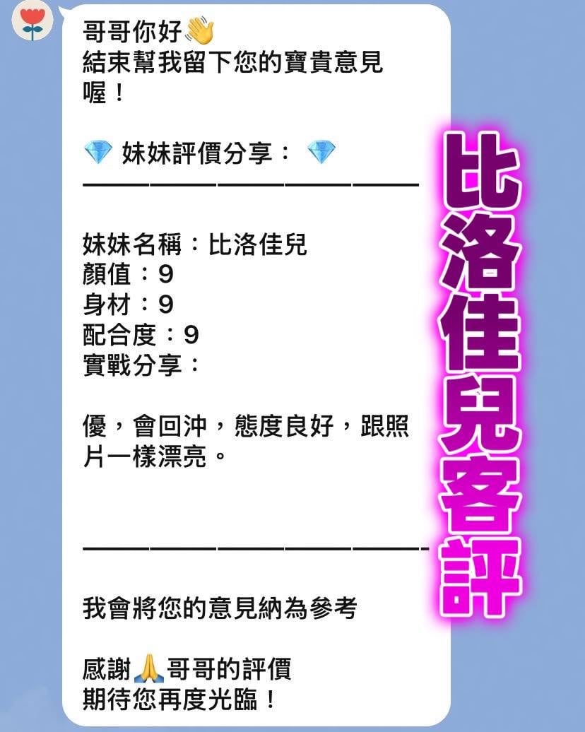 比洛佳兒 (P8SVBTN7HQ) - 圖片 2 - 金絲貓 新北 - 凱蒂嚴選｜高雄・屏東・東港・恆春優質茶訊交流