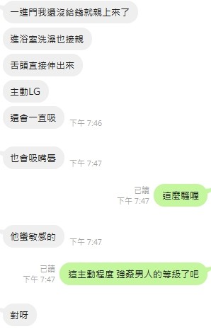 何景恩 (372047) - 圖片 8 - 泰妹 新竹 - 時代會館