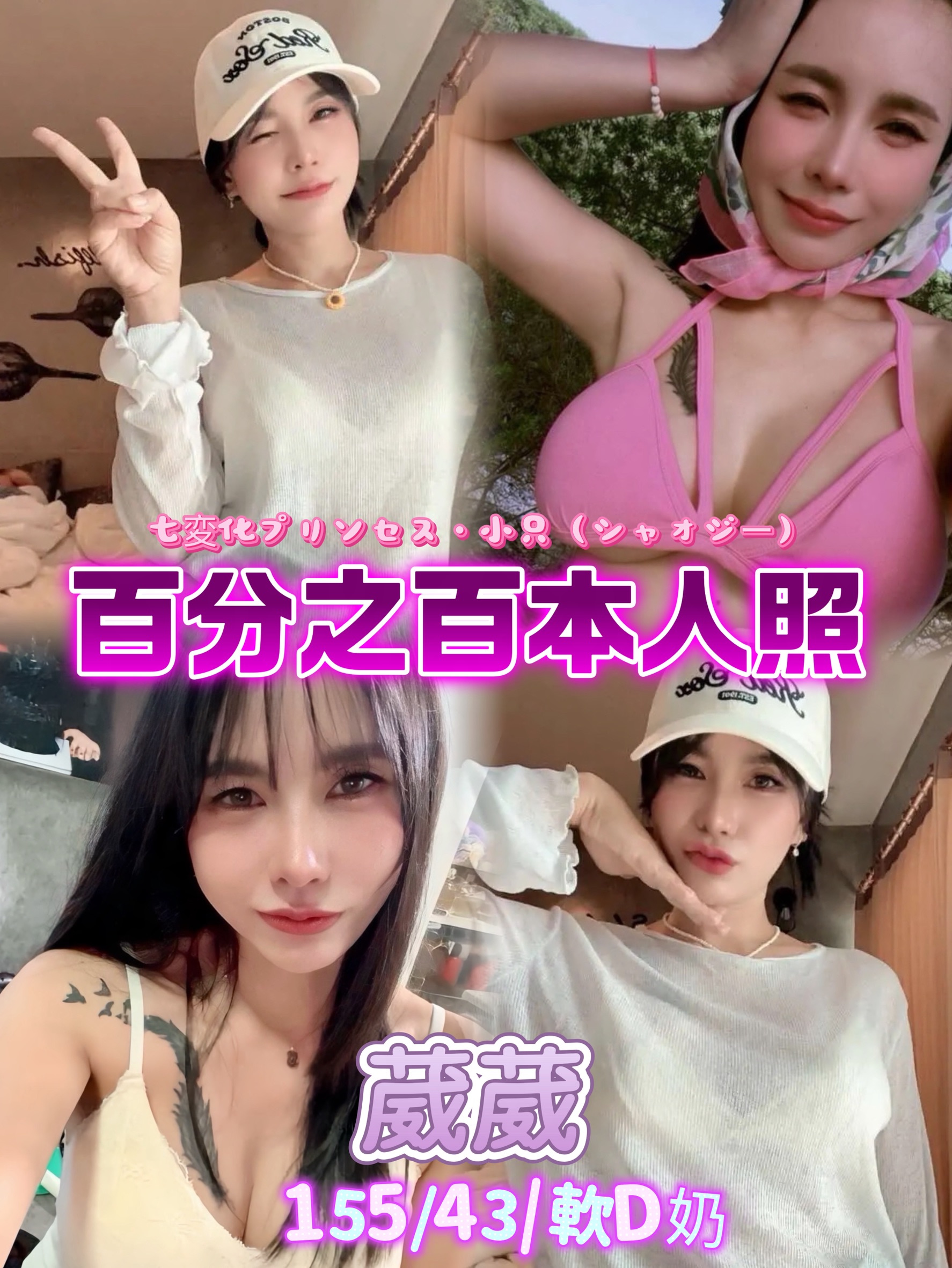 葳葳 (dgtgq2sa47) - 泰妹 台北，25歲，D罩杯 - 大帥