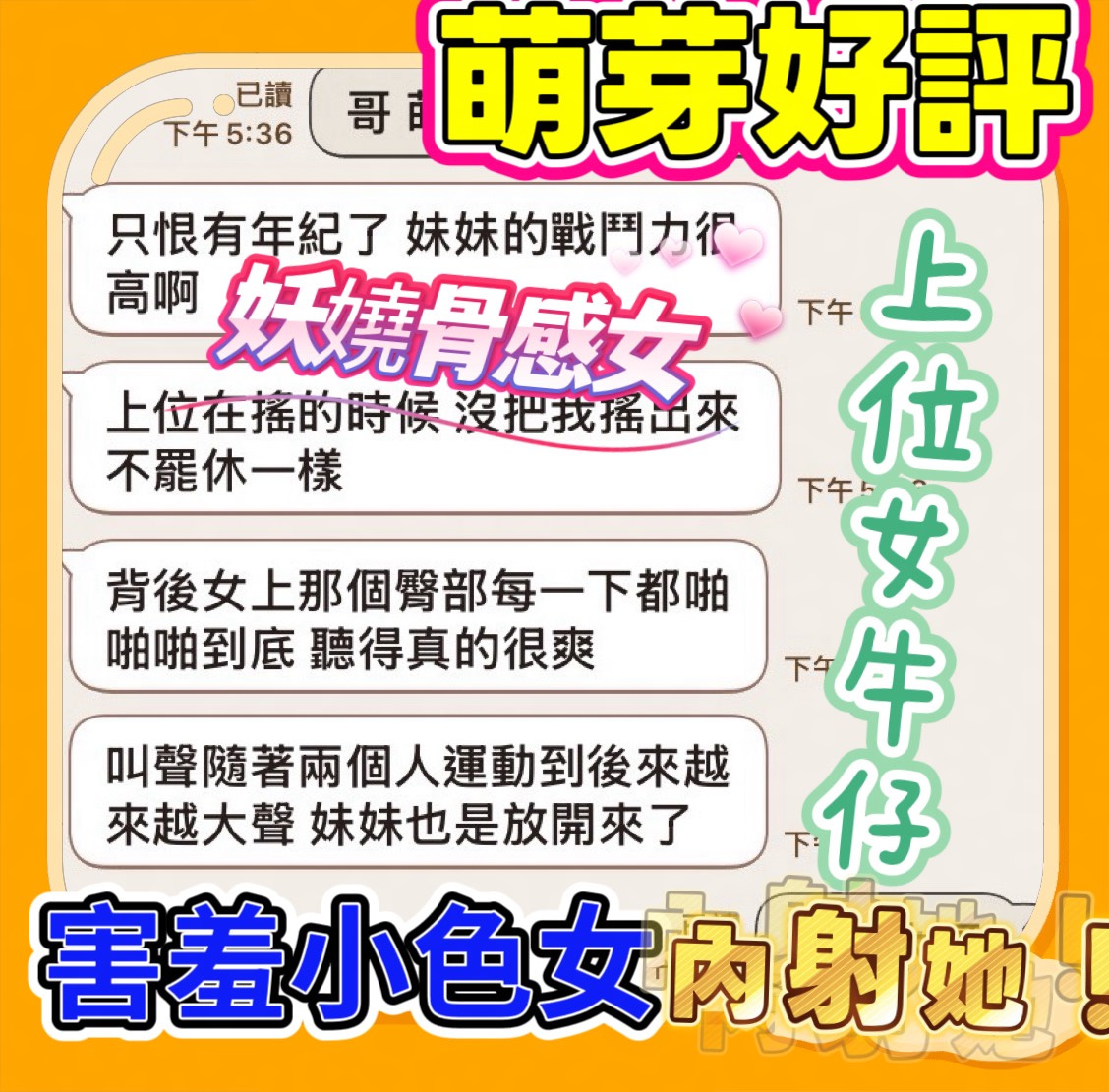 萌芽 (8J4XKUW8KM) - 圖片 6 - 馬來妹 雲林 - 戰國女神_孫尚香