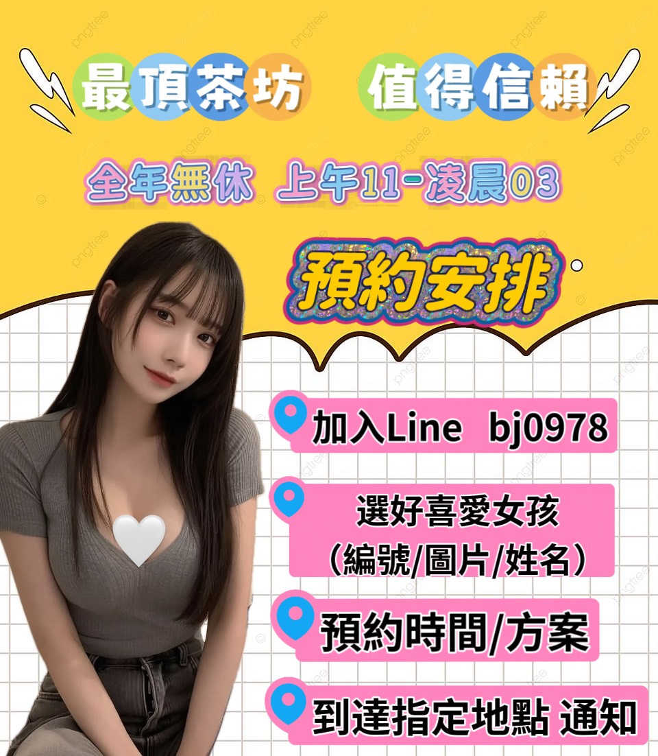 進口小幫手♡ 賴: bj0978 ❤ 推薦好茶值得信賴 找我推薦99%絕對滿意 ❤