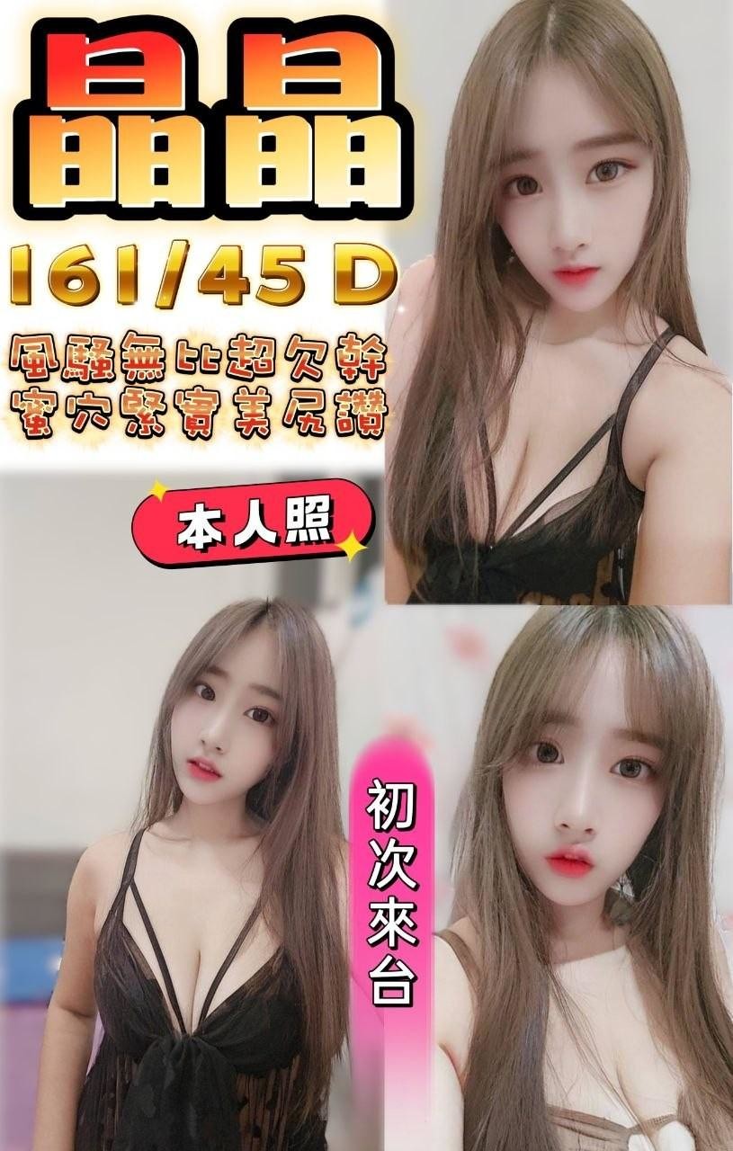 晶晶 (391894) - 馬來妹 高雄，26歲，D罩杯 - 💋後宮佳麗💋甜寶貝🌼