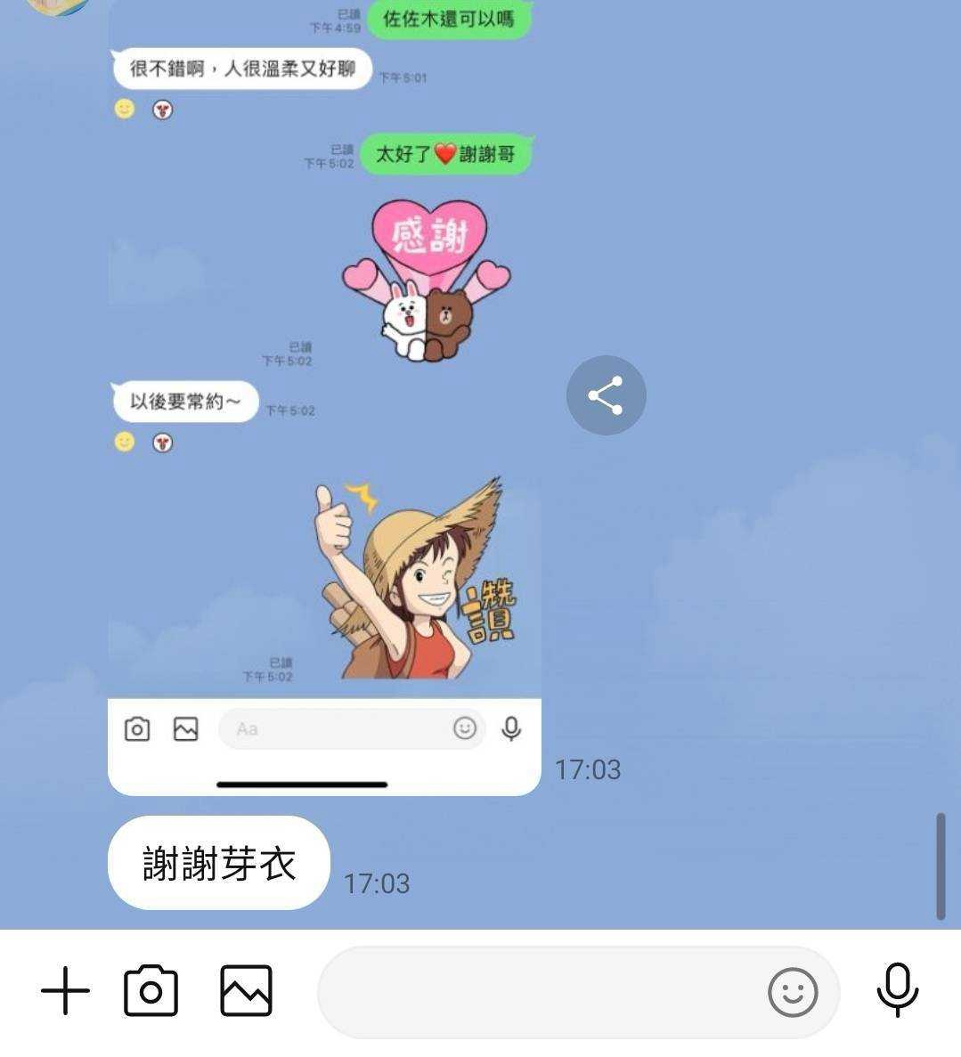 佐佐木芽衣 (29725F2MAR) - 圖片 10 - 日本妹 台中 - AV女優 i7Di約妹外送茶
