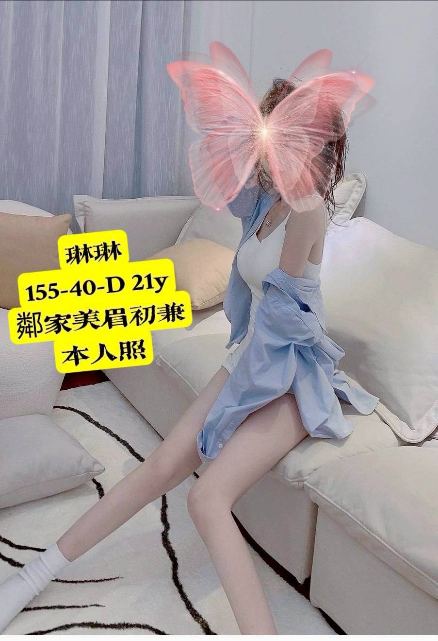 琳琳 (349058) - 圖片 1 - 台妹 高雄 - 邂逅優質定點&精緻外約