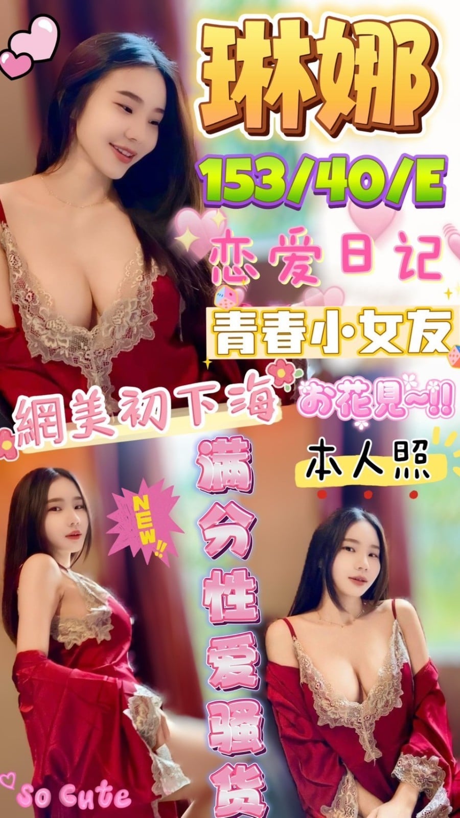 琳娜 (319741) - 圖片 1 - 馬來妹 澎湖 - 雲方舟