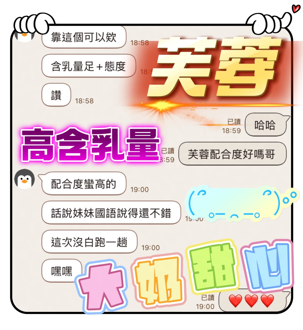 芙蓉 (8NAPXYD9GM) - 圖片 4 - 馬來妹 台中 - 💞天上人間Line:mia78044💞