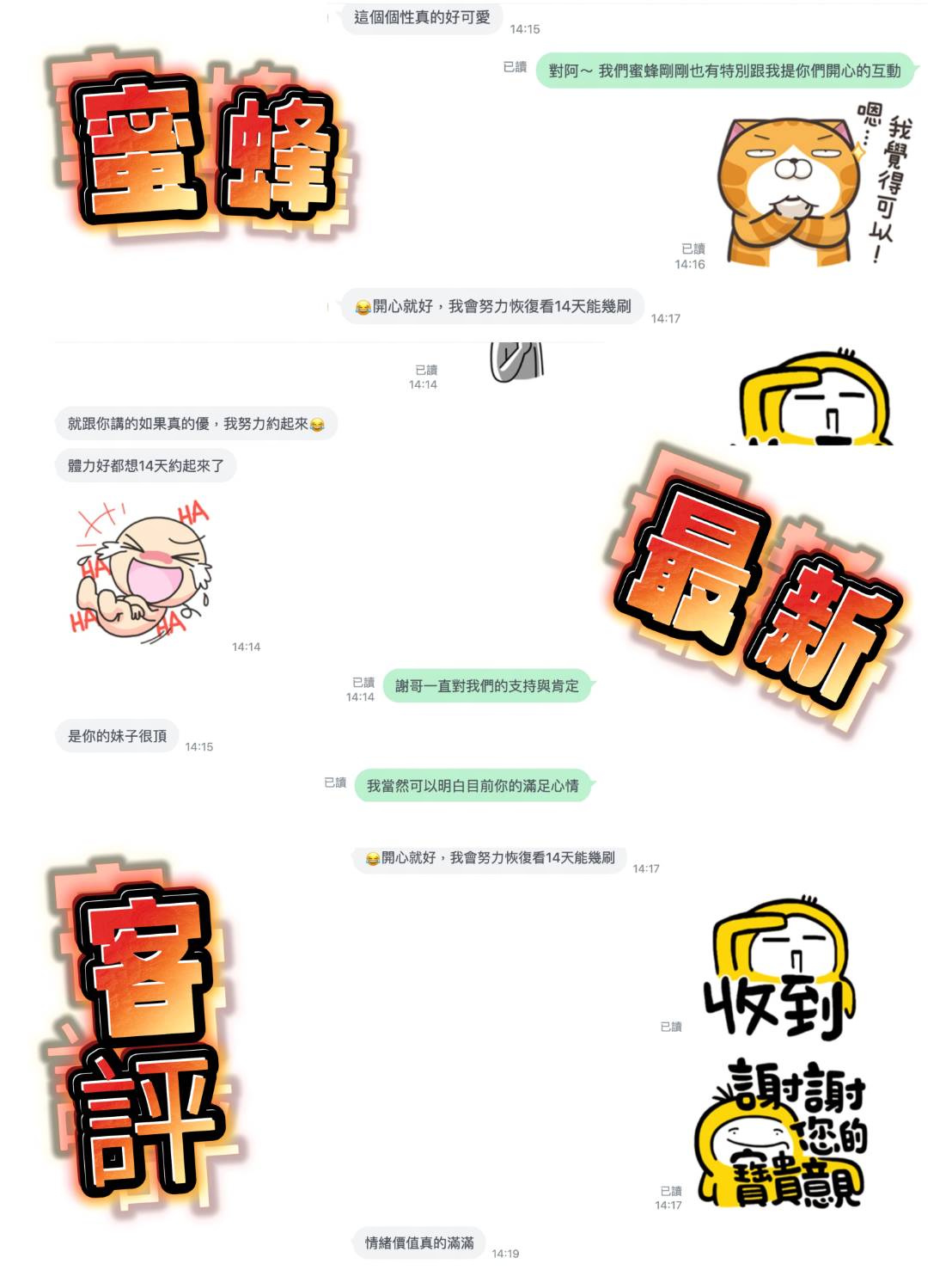 蜜蜂 (DXCVMQJGAT) - 圖片 6 - 泰妹 桃園 - 全省 定點