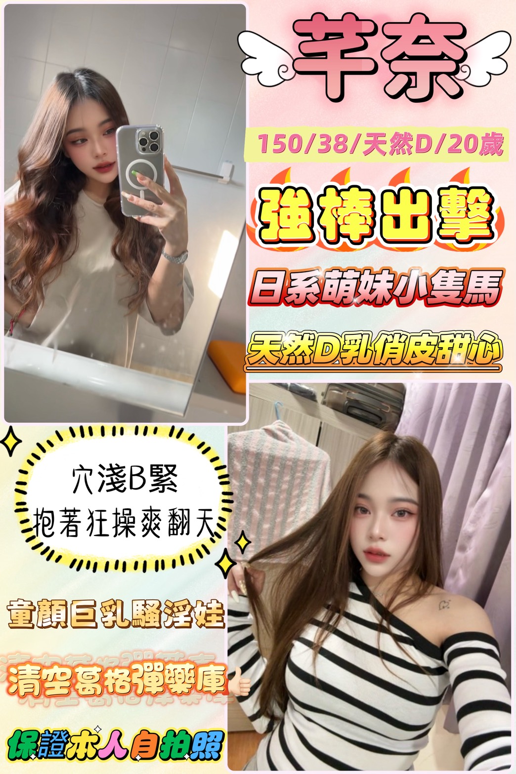 芊奈 (857VWCPNYS) - 圖片 1 - 泰妹 新北 - admin