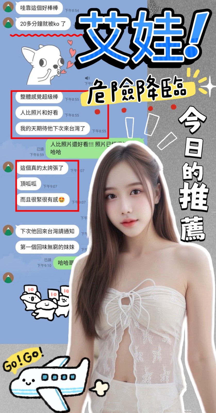 艾娃 (376434) - 圖片 3 - 馬來妹 台中 - 美肯【專攻台南台中嘉義高雄】