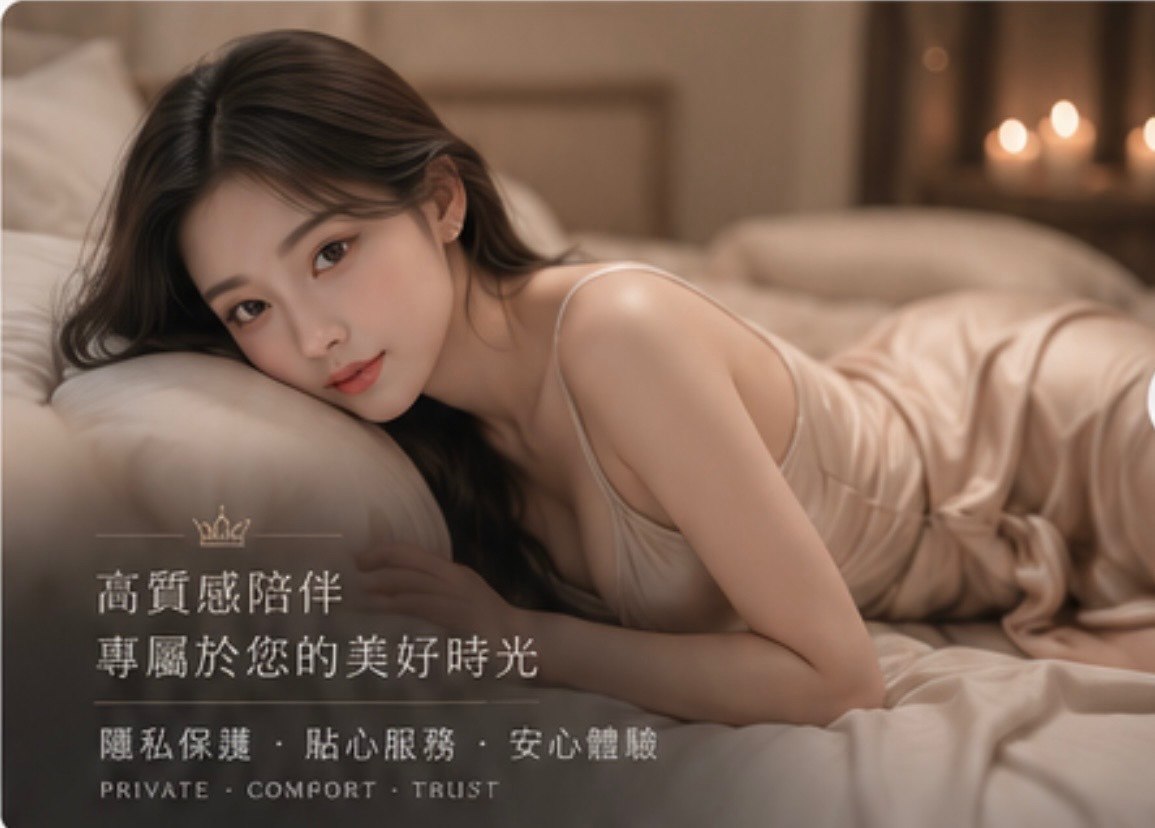 ! 蘇菲｜私人預約・新客友善😊 廣告 2