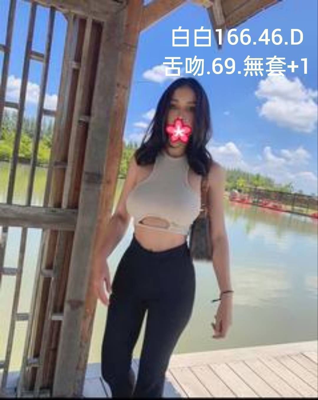 白白 (242768) - 圖片 1 - 台妹 台北 - 輕鬆Go全台定點&外約