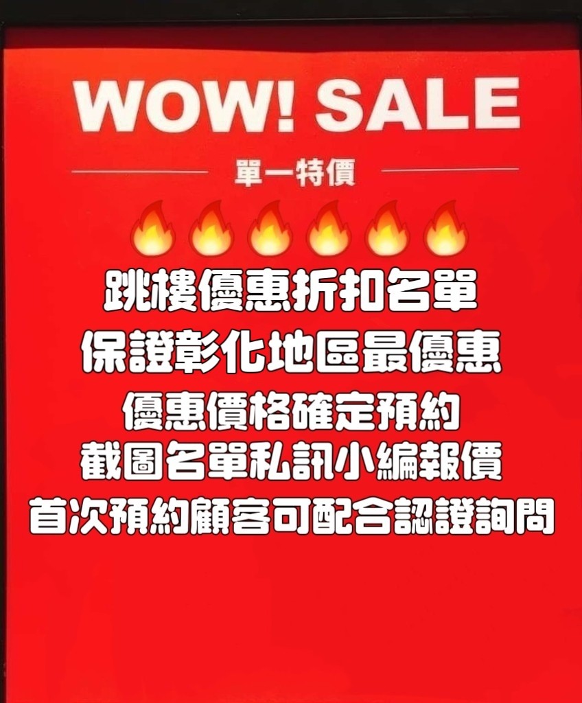 🔥特價名單🔥 (393523) - 圖片 1 - 其他國家 彰化 - 🍵禰豆子-🈺️在線時間⏰️12:00-02:00