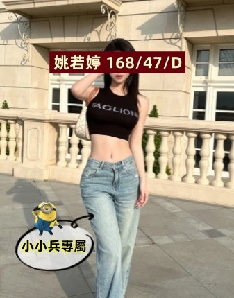 姚若婷 (267662) - 圖片 1 - 台妹 台中 - 小小兵