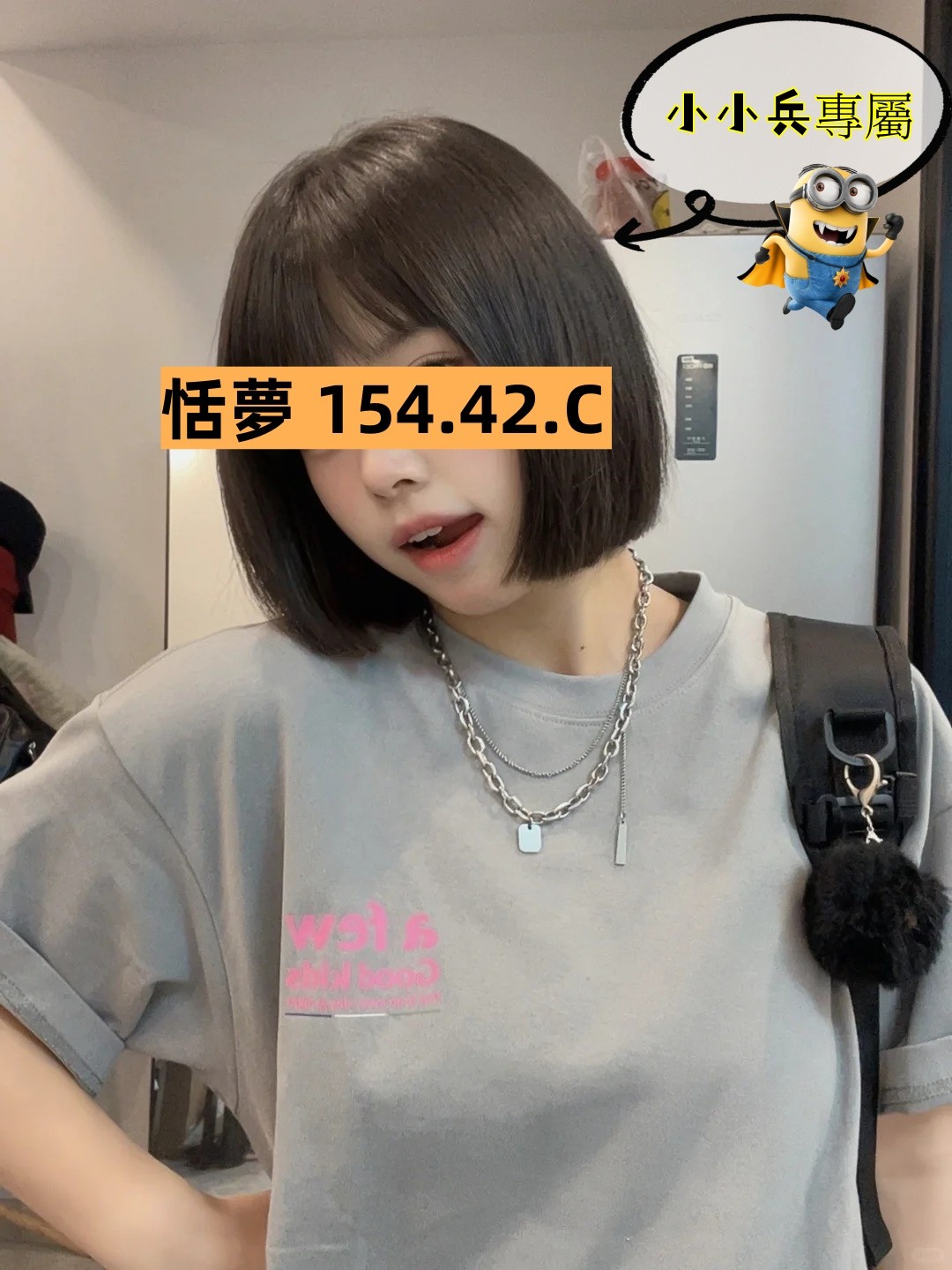 恬夢 (295752) - 圖片 1 - 台妹 台中 - 小小兵