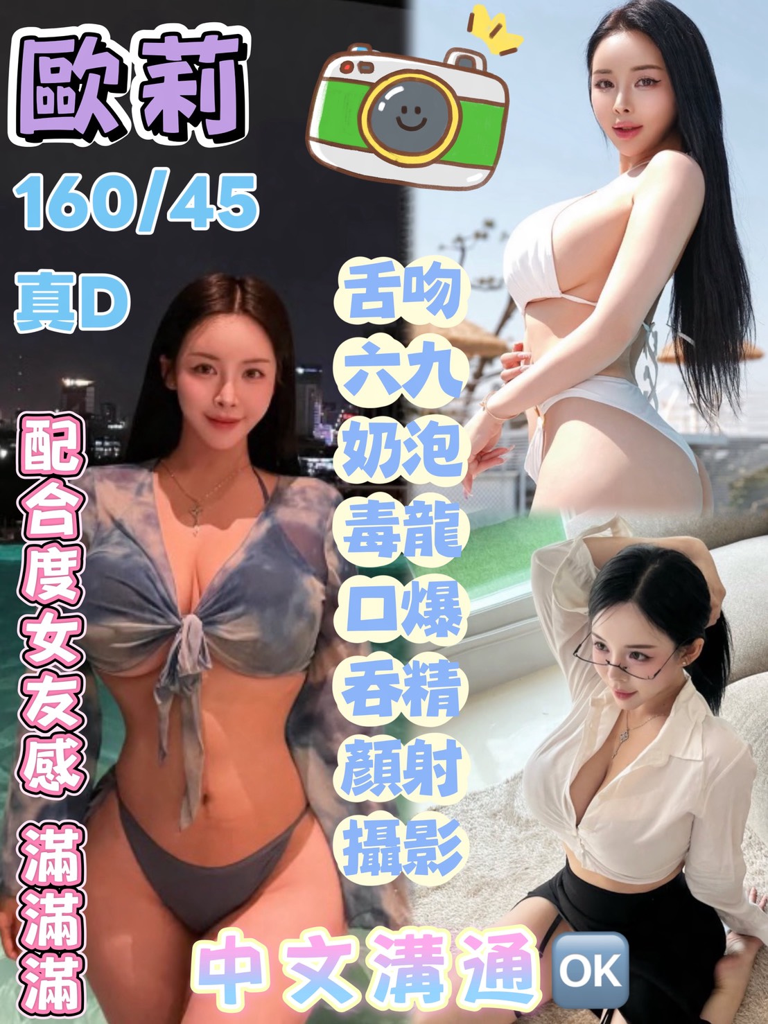 歐莉 (378307) - 馬來妹 台中，-歲，D罩杯 - 進口小幫手♡ 賴: bj0978 ❤ 推薦好茶 值得信賴 ❤