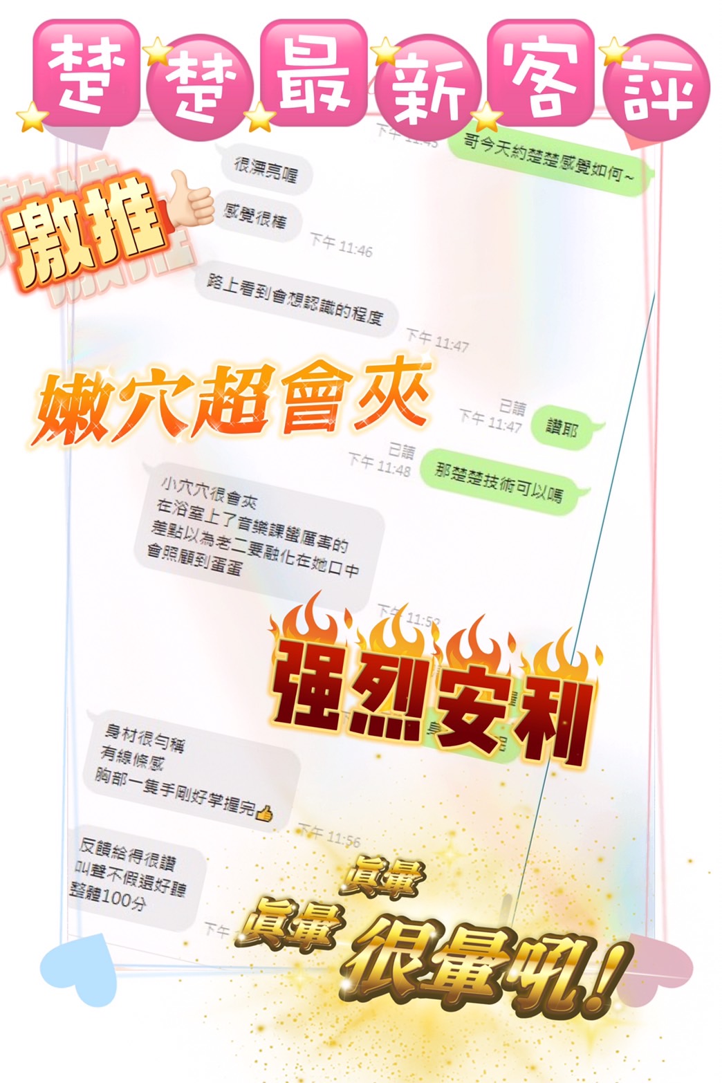 楚楚 (DVRE4J4V68) - 圖片 6 - 馬來妹 台中 - AV女優 i7Di約妹外送茶