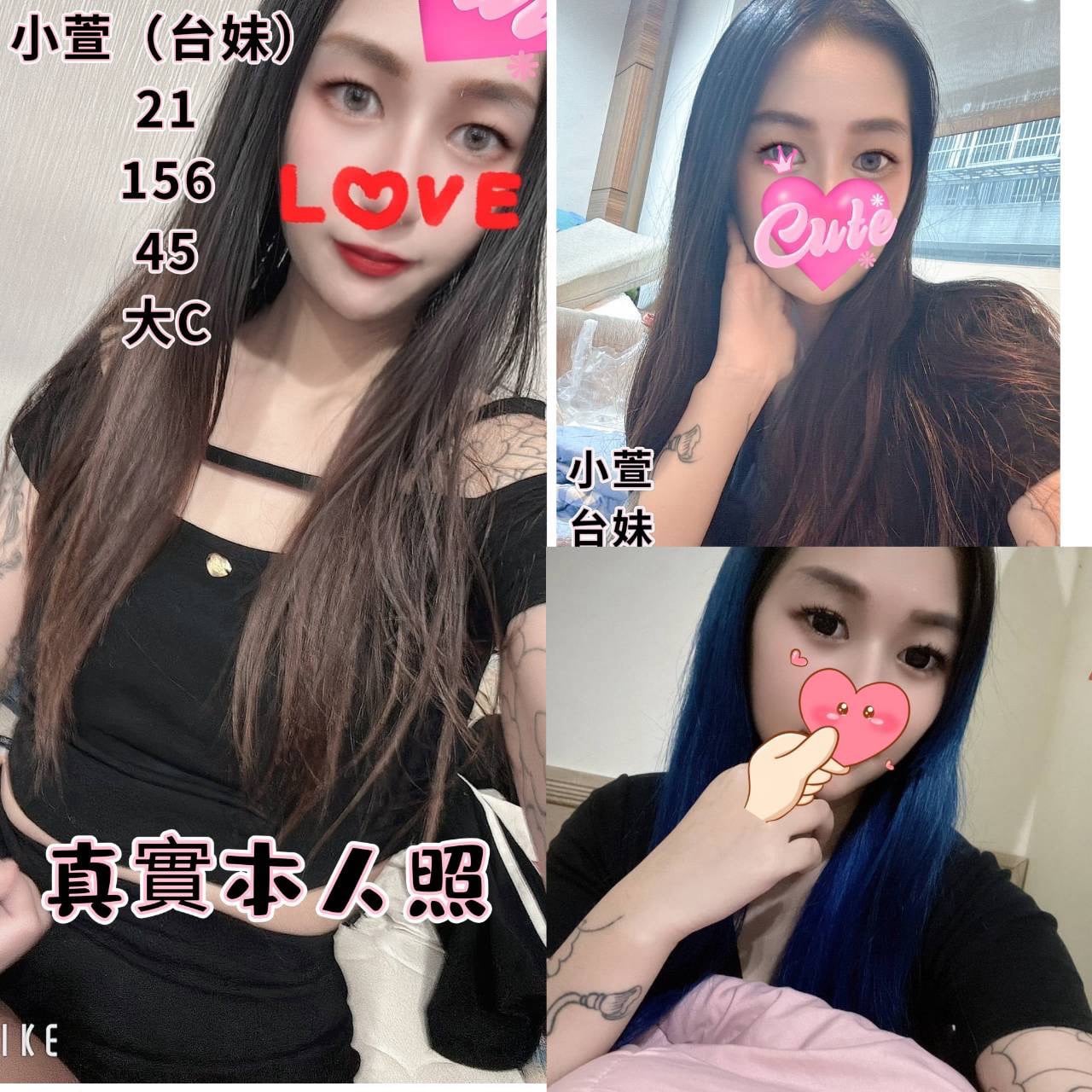 小萱 (8QMUEEYUUC) - 圖片 1 - 台妹 桃園 - 鳥頭牌