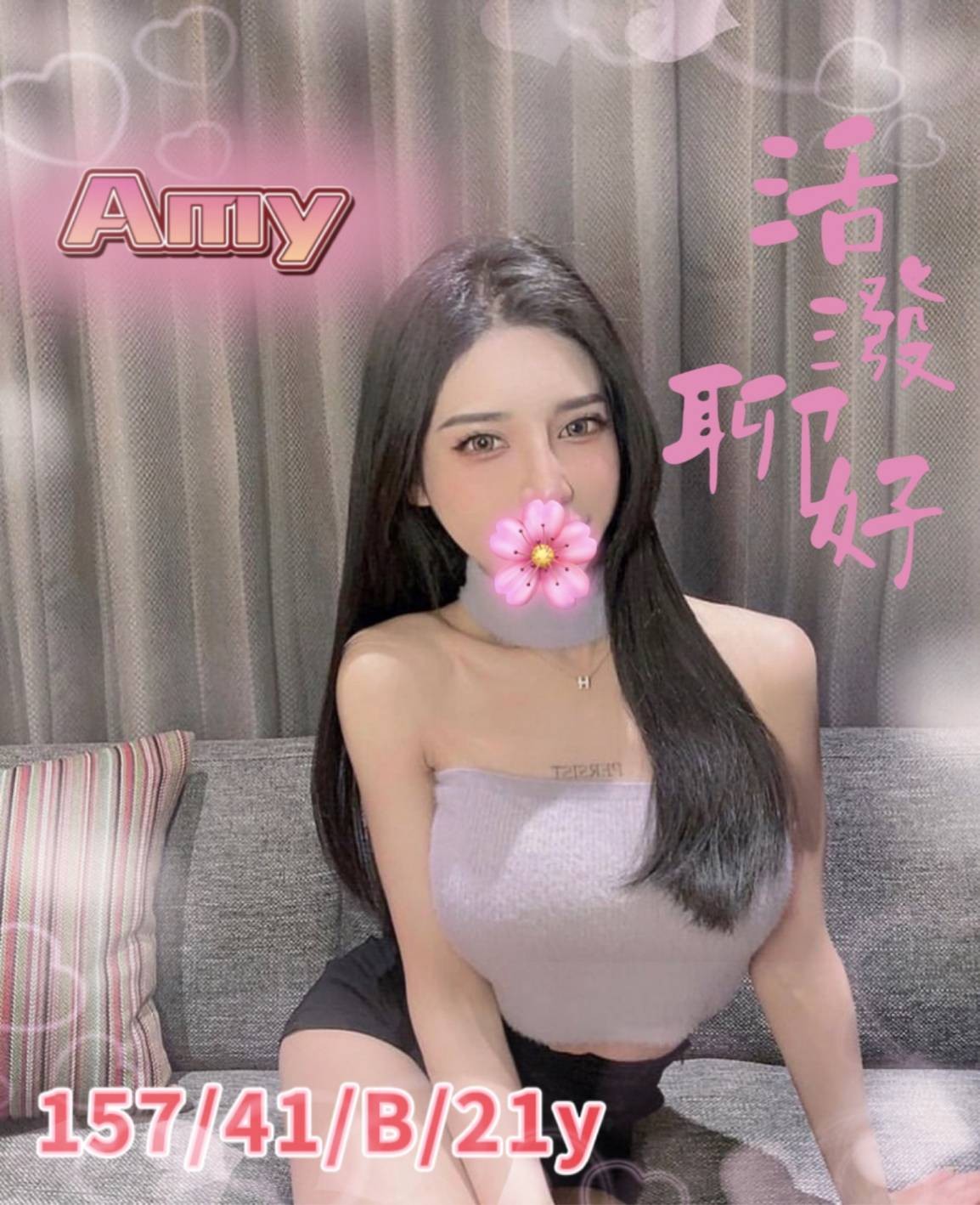Amy (202185) - 圖片 1 - 台妹 桃園 - 輕鬆Go全台定點&外約