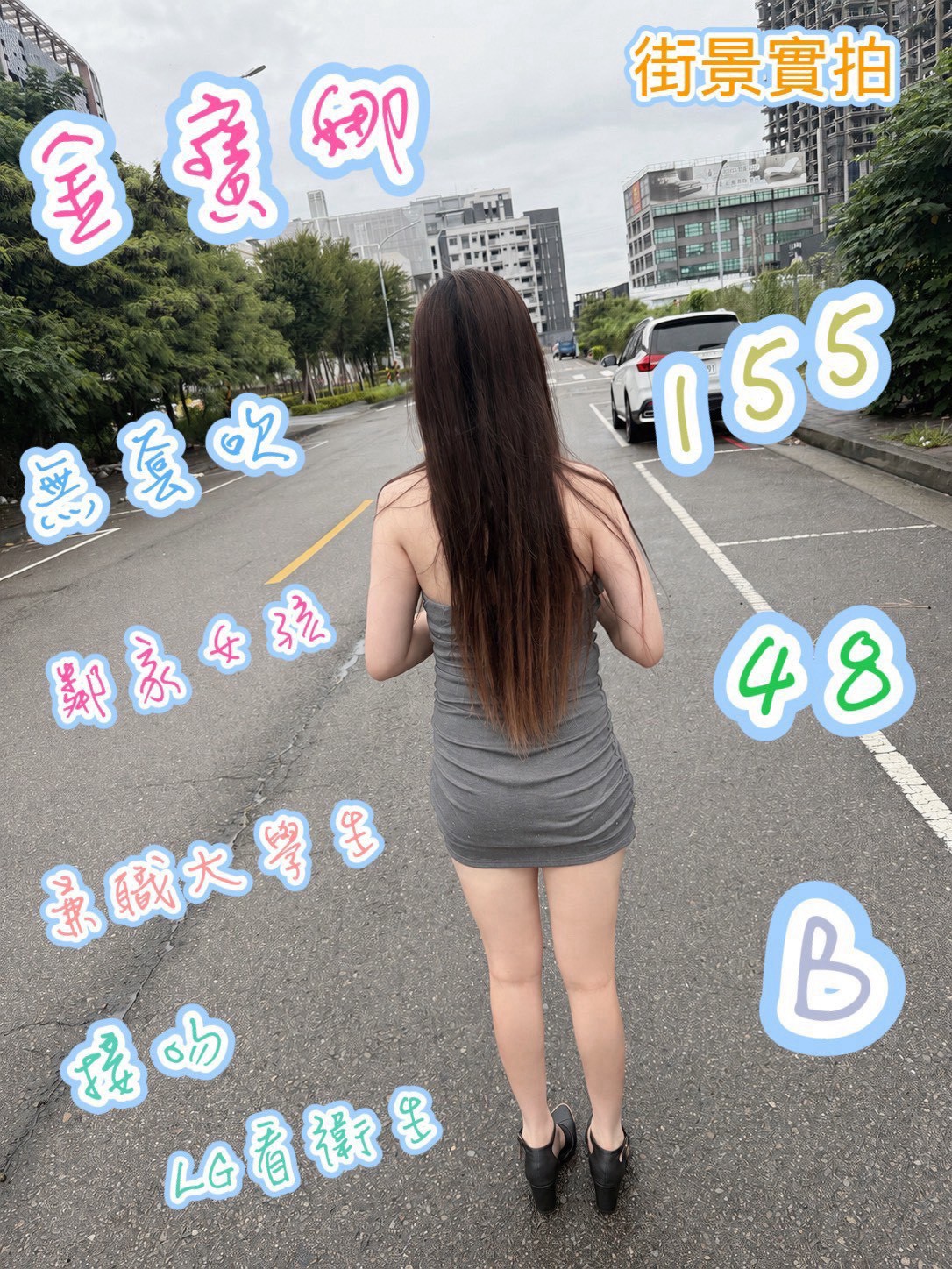 金寶娜 (4REGTY3789) - 圖片 1 - 台妹 台中 - 8月約妹:XT77❤️嚴選小喬❤️全省好茶第一