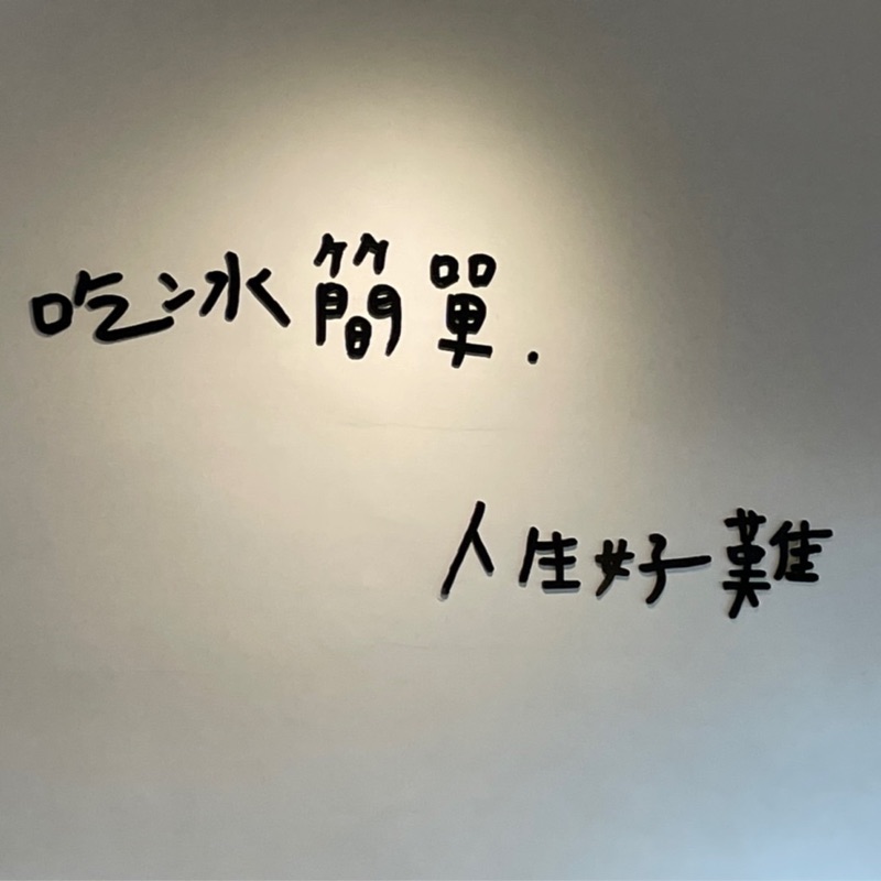 緯
