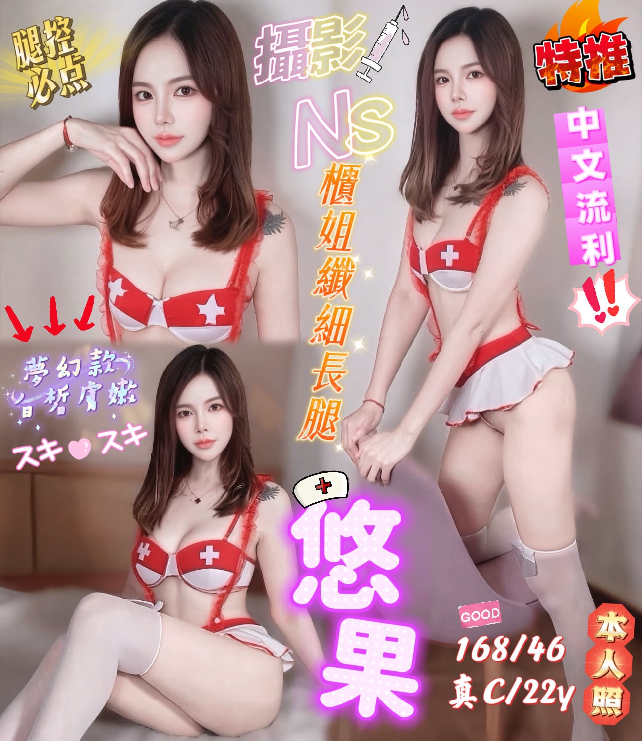 悠果 (4b7m4szh3g) - 馬來妹 台中，-歲，C罩杯 - 19茶_全台(定點/外約)喝好茶網