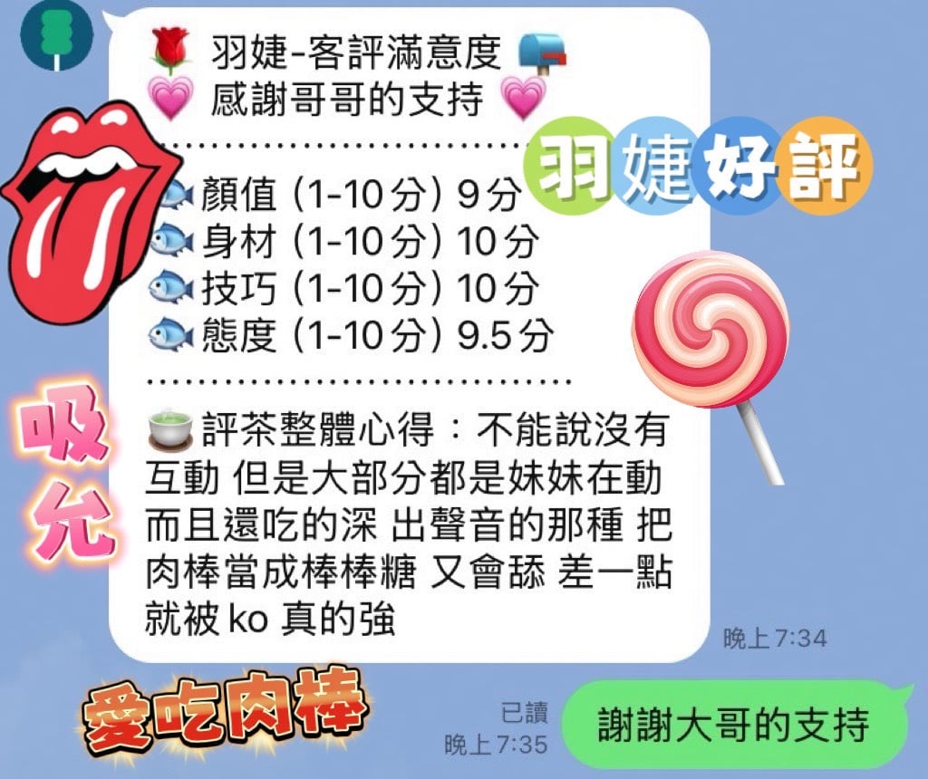 羽婕 (89PHMXDCH6) - 圖片 5 - 馬來妹 台中 - 時尚優質外約