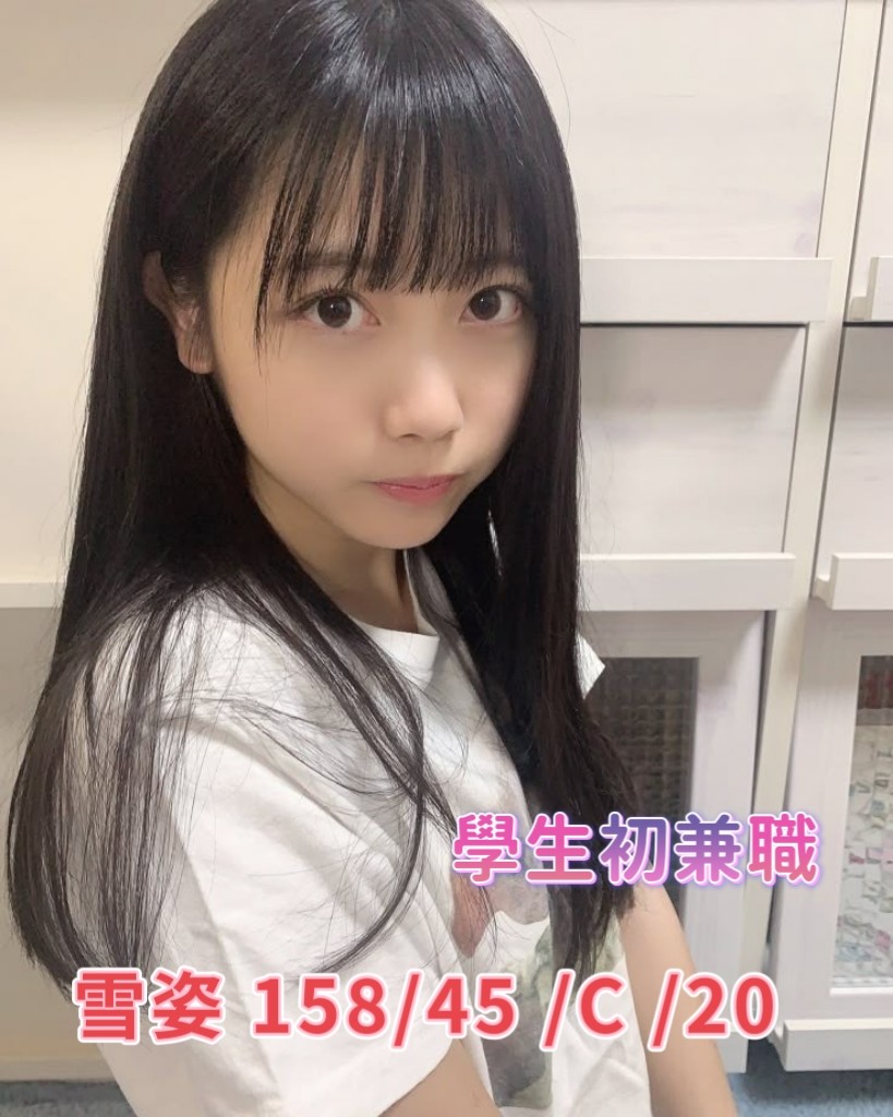 雪姿 (318976) - 圖片 1 - 台妹 台中 - 天天找茶