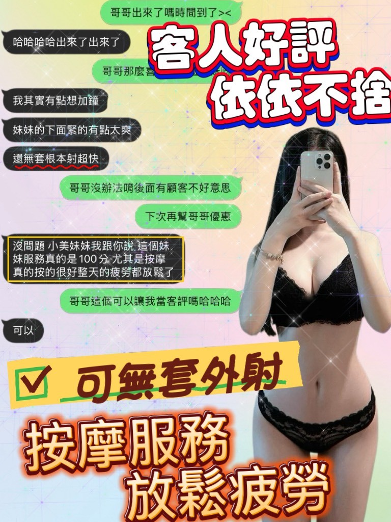 乳拉拉 (385822) - 圖片 4 - 泰妹 宜蘭 - 展示用 定點茶/外約/外送茶