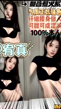 鄭宥真 (EEDC3NEFUU) - 影片 2 - 泰妹 桃園 - 孫蔓