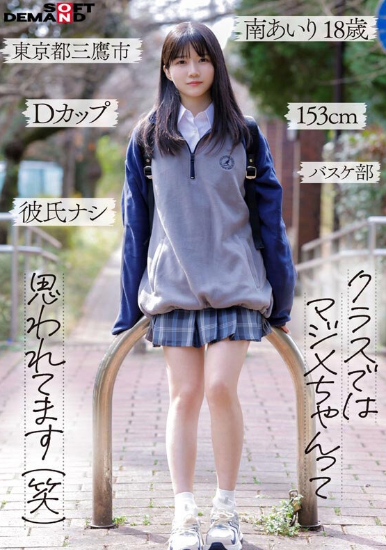 繪梨奈 (GV96XA93EY) - 圖片 9 - 日本妹 高雄 - 思思
