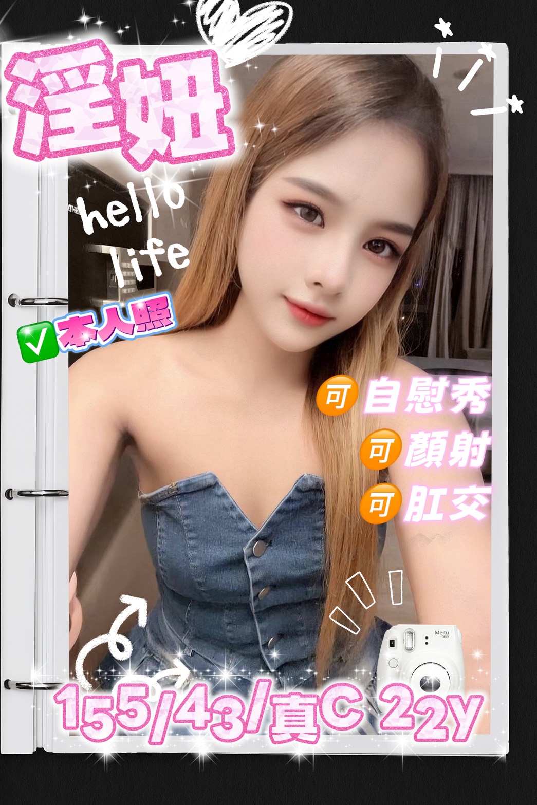 淫妞 (f9jwmpt762) - 馬來妹 桃園，22歲，C罩杯 - 天堂