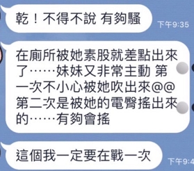 歡歡 (GGVAJVD7NN) - 圖片 5 - 馬來妹 台中 - 妙妙紓壓