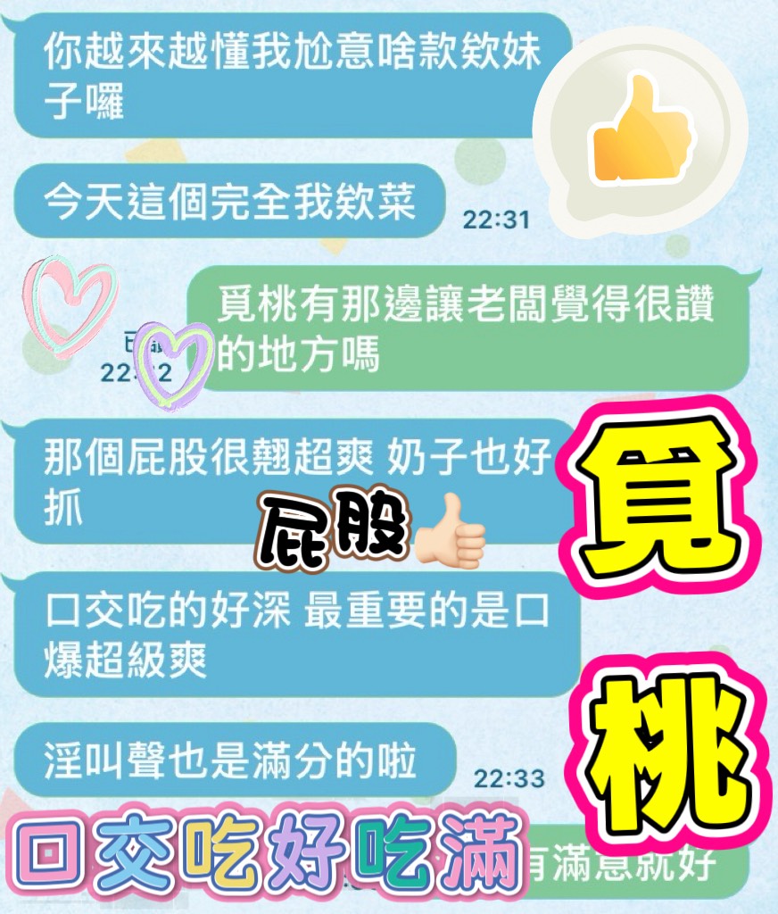 覓桃 (AVXQJBWCAX) - 圖片 5 - 馬來妹 台中 - 甜心寶貝