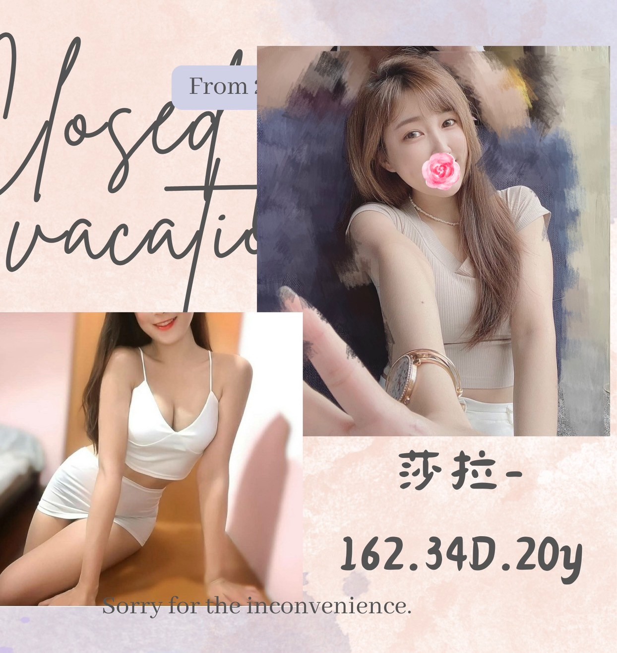 莎拉 (290205) - 圖片 2 - 台妹 台北 - 輕鬆Go全台定點&外約