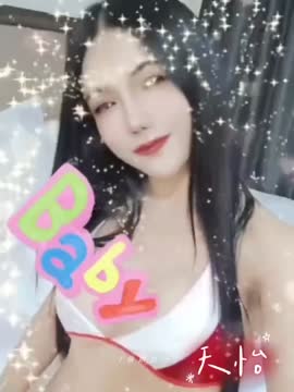 天怡 (MDGM6MPB5T) - 影片 2 - 馬來妹 桃園 - ღ武媚娘ღ