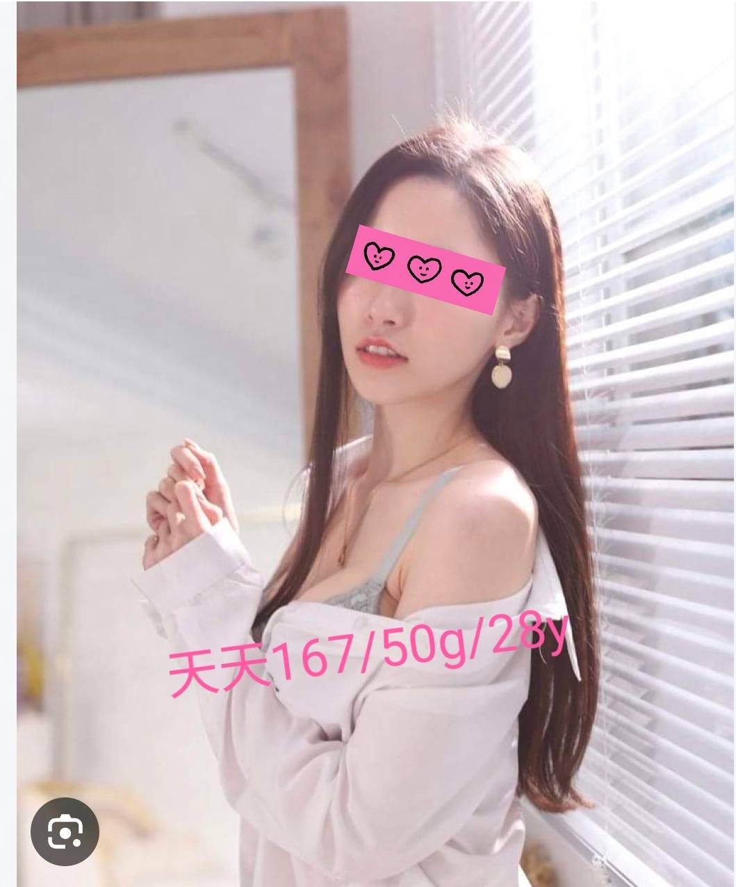 天天 (395725) - 台妹 嘉義，26歲，G罩杯 - 稱霸新竹!讓你出新手村不用當屠龍戰士，老師帶你過關斬將