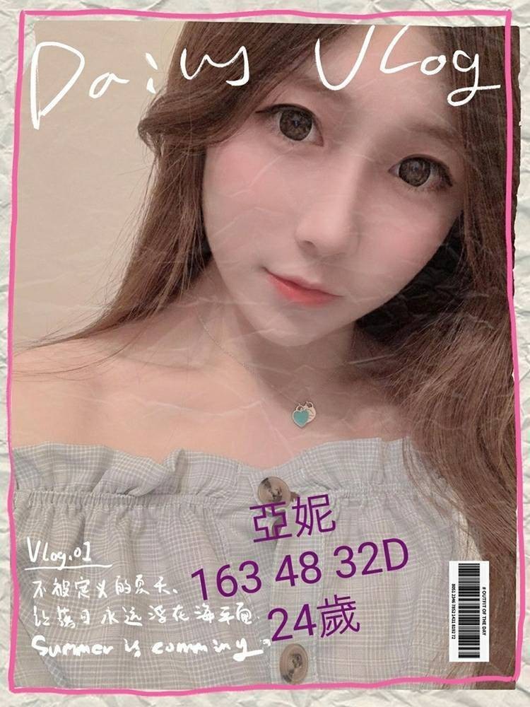 亞妮 (167725) - 圖片 1 - 台妹 台中 - 輕鬆Go全台定點&外約