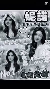 妮諾 (J9WEHHKX4B) - 影片 2 - 泰妹 桃園 - 17Love約會舒壓館