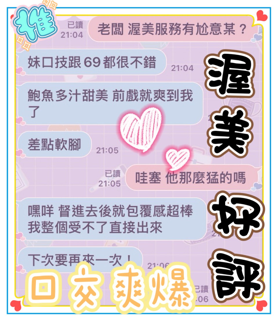 渥美 (WYJYXCX9H5) - 圖片 2 - 馬來妹 台中 - 進口小幫手♡