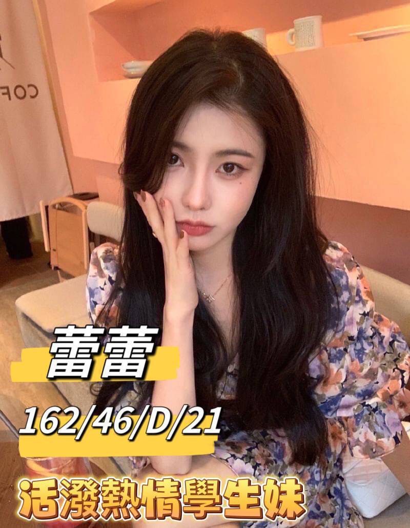 蕾蕾 (202468) - 圖片 1 - 台妹 台南 - 輕鬆Go全台定點&外約