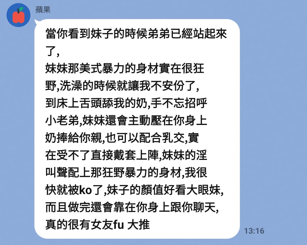 甜甜 (VXJFCP4JZP) - 圖片 6 - 馬來妹 台中 - 緋緋