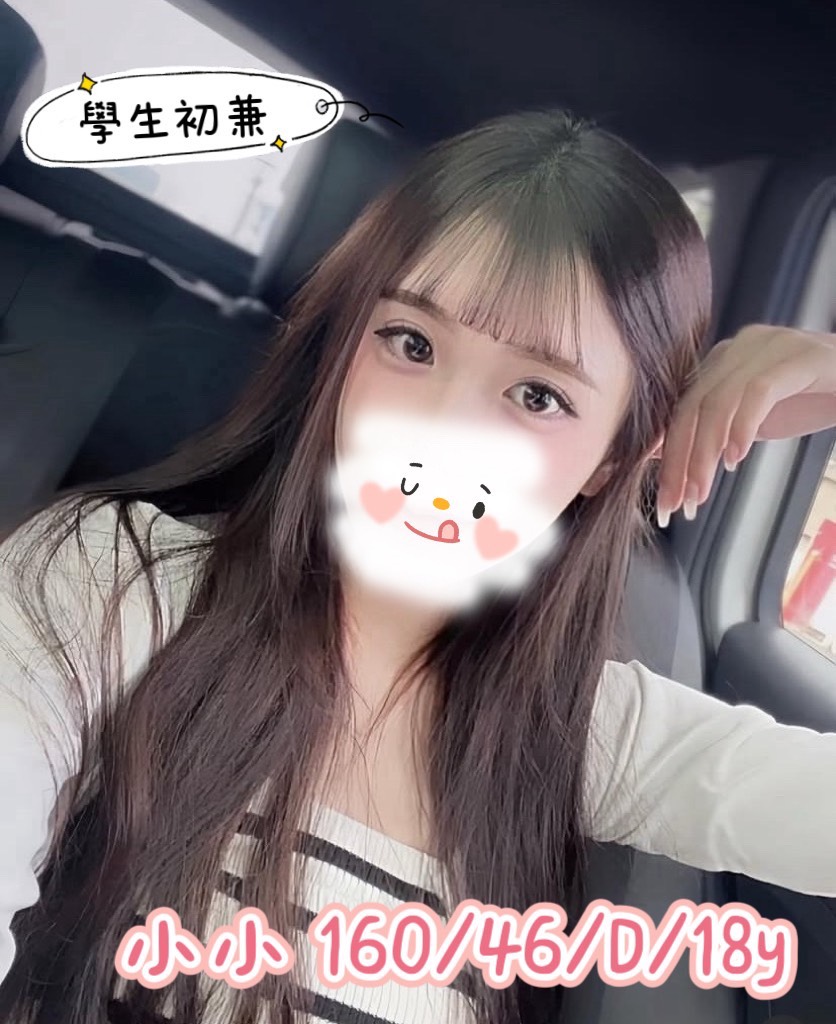 小小 (ytw9ndxq2v) - 台妹 台中，18歲，D罩杯 - 不夜城優質紓壓