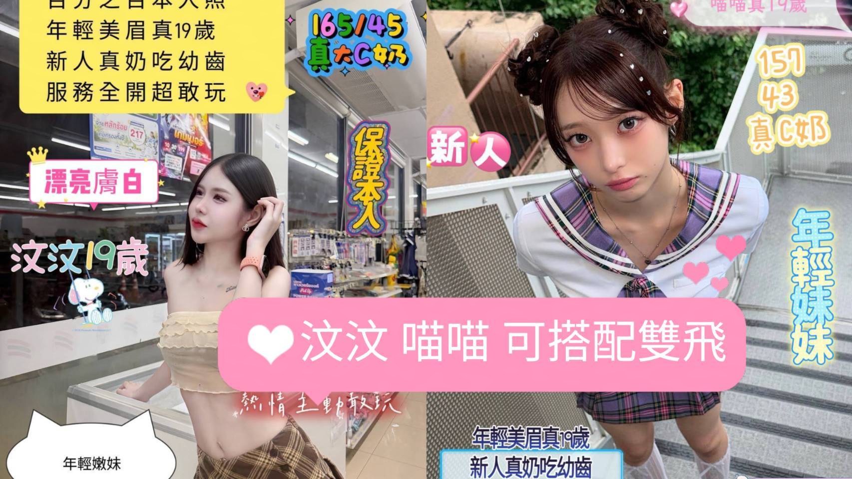 汶汶 (VSY2XVXN3T) - 圖片 3 - 馬來妹 台南 - ❤️新潮流舒壓會館❤️