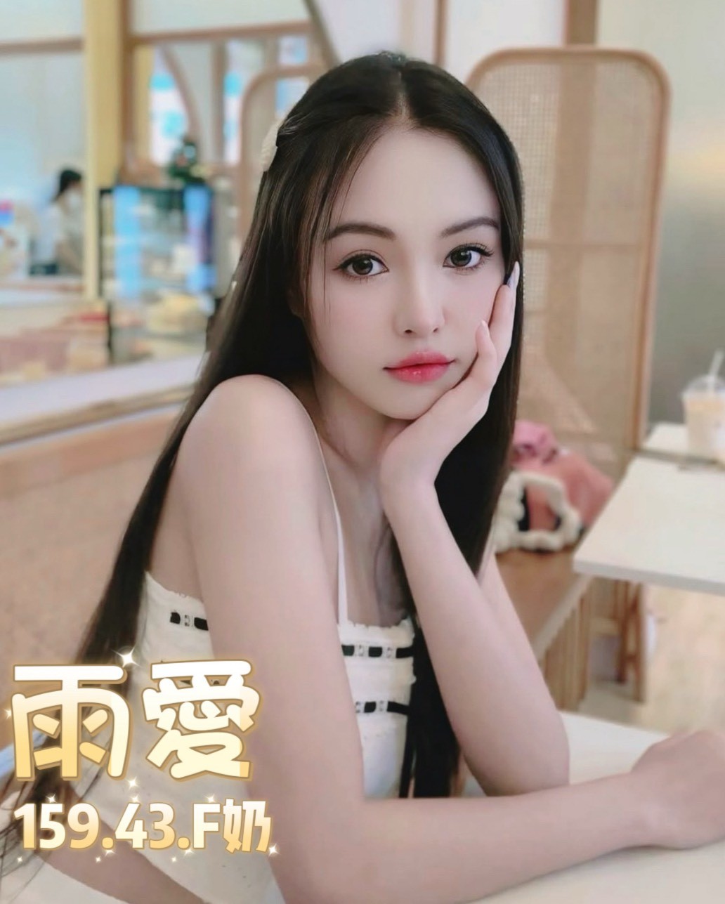 雨愛 (368048) - 圖片 5 - 泰妹 台北 - 鳥頭牌