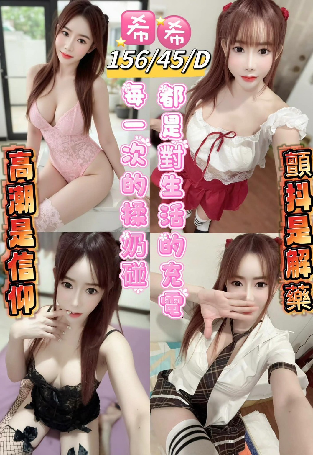希希 (394080) - 馬來妹 台東，24歲，D罩杯 - 展示用 定點茶/外約/外送茶